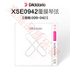 达达里奥民谣吉他弦一套6根木吉他琴弦一弦玄线六根全套铉 XSAPB1047覆膜磷铜(民谣琴弦)