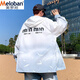 Melobang Meloban Summer Ice Seide Dünne Sonnencremjacke Herren Teenager Casual Trend Junior High School Schüler Outdoor Top 6629 Blau M Referenz 90-100jin [Jin gleich 0,5 kg]
