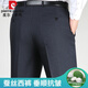 皮尔卡丹（PIERRE CARDIN）桑蚕丝西裤男士夏季薄款垂感直筒西装裤商务休闲中年男裤上班长裤 【桑蚕丝西裤】9906绅士灰 29 (2尺2)