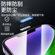 Luo Zun Second Sticker Magic Device Apple 14/pro tempered film dust-free compartment anti-peeping iPhone14ProMax/Plus earpiece dustproof net full screen coverage explosion-proof mobile phone film Second Stick Dust-free Chamber丨HD model *2 pieces iPhone Apple 14Plus