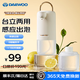 Daewoo Automatic Mobile Phone Washer Smart Sensor Foam Fragrance Contactless Bathroom Hand Washing Desk Wall Mount High Battery Life Desk Wall Dual Use丨150 Days Battery Life (Standard Version)