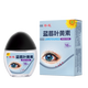 Sonnenblume Blaubeer Lutein Augentropfen 18 ml feuchtigkeitsspendende Augenschutz lindern Augen Ermüdung Reinigung sanfte Pflegeflüssigkeit Nicht-Eye-Tropfen