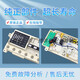 El concepto inicial es adecuado para el pequeño Swan TG90-1411DXS Lavadora 301330900004 Tablero de computadora 17138100002720 Garantía de desmontaje durante medio año