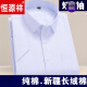 Hengyuanxiang pure cotton short-sleeved high-sleeved cotton large-size men's shirt business anti-wrinkle-free professional workwear striped shirt stripes - DX-6801 M 3895-115Jin [Jin equals 0.5 kg]
