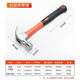 Vinoa hammer household small hammer woodworking new iron construction site nail hammer plastic-coated claw hammer shockproof claw hammer 0.25kg