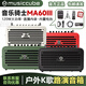 Music Knight MA60III outdoor rechargeable blowpipe guitar playing and singing sound card Bluetooth live broadcast internal recording box MA60III (green)