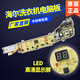 科至途洗衣机电脑板XQB75-M1268/M1258/M1269S/M12688/M12588主板一 原装电脑板 五个按键