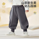 babycare camellia carrot pants solid color children's autumn pants sports casual trousers shell white 80