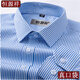 Hengyuanxiang Shirt de l'âge moyen et âgé avec des manches longues à manches longues de grande taille de grand tailles sans repasser les rayures 100% pure coton blanc avec des hommes à manches longues 6624 Cadeau de la fête des pères 43 [suggestion 165-180jin [Jin équivaut à 0,5 kg]