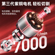 Mini Angle Grinder Batería de litio recargable Corte para el hogar SN9734 El siguiente es un modelo de pantalla digital sin escobillas con un corte y molienda de energía más fuertes