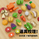 Newchi fruit cut toys baby cut vegetables children can chew on the kitchen to have a house Children's Day gift