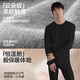 Heilan House (HLA) Men's Autumn Clothes and Autumn Pants Men's Pure Cotton Round Neck Bottoming Set Antibacterial and Anti-mite Cotton Sweater Thin Slim Fit Thermal Underwear Dark Gray 8010 2XL