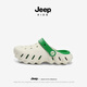 
JEEP Jeep Children's Cave Shoes Summer Boys Slippers Outdoor Girls Two Wear Soft Sole Beach Shoes White and Green 36-37