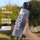 Cool Bug kusekt Deutsch Seiko Large Kapazität Sportwasserbecher Tritan Special Water Cup für Männer Fitness Outdoor-Studenten 1050 ml-schwarz [hohe Kapazitätsdarsteller-Widerstand]