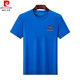皮尔卡丹（pierre cardin）新款夏季短袖高品质短袖T恤男圆领男生时尚新潮上衣 6176-黑色 均码 48