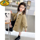 G.Duckkids Girls Wurnbreaker British Style Spring и осенний стиль 2024 Новая детская модная девочка для девочек средней длины корейская версия Куртка Khaki 120см