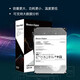 西部数据（WD）Ultrastar 企业级机械硬盘 服务器数据存储 CMR垂直 SATA 3.5英寸 8TB HUS728T8TALE6L4 全新国行 5年质保