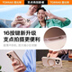 Tulas [neue Kamera-Taste] O1S für Apple 16Promax Mobile Hülle iPhone16Promax Schutzhülle 15 14Pro Stand Magnetic Saug Anti-Fall Frosted Fulcrum Fulcrum Shell [Upgrade-Kamera-Taste] vollständig transparent iPhone16promax