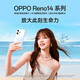 OPPO 15% national subsidy Reno14 Pro mobile phone super beautiful small straight screen opporeno14pro high-definition telephoto live photos Mermaid 16GB+512GB official standard configuration
