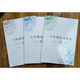 Shanghai Huayu Famous Teachers Junior High School Chinese Comprehensive Summer and Autumn Cold 678 Grade Four School Exam Paper Dictation of Ancient and Modern Videos Grade Six Summer Holiday (Send Video)