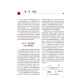 [Ventas calientes auto-operadas recomendadas] Tecnología de tejido y cultivo celular, cuarta edición, 4ª edición, serie de guías para mejorar las capacidades centrales de los investigadores científicos graduados, 13º Libros de texto del plan de cinco años, People 16859