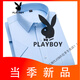 花花公子（PLAYBOY）夏季白色冰丝短袖衬衫男薄款条纹中年爸爸休闲正装免烫衬衣 DX6626 42