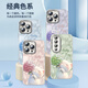 
The first cat Hydrangea Cat is suitable for Huawei Honor 70 mobile phone case 70pro protective case new Por series full-inclusive lens film curved screen Honor ladies case curved screen special NM15657 Hydrangea Cat Blue comes with electroplating flash Honor 300Ultra