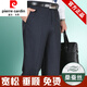 Pierre cardin spring and summer men's trousers for middle-aged and elderly loose straight-iron suit pants for mulberry silk daddy men's trousers knitted black 9902# [Summer] Father's Day gift thin 29 (2 feet 2 waist circumference)