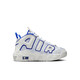 Nike (Nike) große Kinderschuhe Luft mehr upTempo pippen Air Kissen Sneaker Jugendpolstere bequeme Basketballschuhe FN4858-100 35