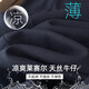 【天丝】牛仔裤女高个子高腰垂感休闲裤夏季2025新款弯刀阔腿裤 白色加长【夏季薄款】 L