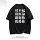 Lee dprre heavyweight cotton national trend brand casual thanksgiving text printed short-sleeved T-shirt for men and women summer loose half-sleeved top ins 1595 thanks front and rear black M