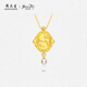 Zhou Taisheng gold pendant Monet co-branded rose pure gold pearl necklace pendant birthday gift for girls