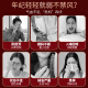 雷允上阿胶当归口服液30支改善营养性贫血阿胶浆礼盒营养品送妈妈
