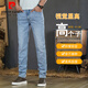 Pierre Cardin 1 Meter 9 hohe Jeans für die trendige, vielseitige, elastische, elastische Männerhose für Männer schlanke Fit 2 Meter lange Hosen Ke9901 Leichte blau-erweiterte Version M 28 Größe [Taille 2,1 Fuß] Hosenlänge 110c