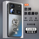 TU Qianxun es adecuado para Nubia Z60SPro Caja de telefonía móvil Z50SPro Matte Matte Nubia Dragon Nubia Z50 High-In-Fall Silicone Titanium Titanium Gray-T9901 China Dragón Dragón Matte Nubia Z60 Ultra Ultra