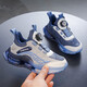 Jungenschuhe Frühlings- und Herbst-Sportschuhe 2025 NEUER EISSENFAHREN AUSFAHREN ELDERSCHLUSS UND ODORFORTE STUDENT STUDPEN MIDERLICHEN KINDERSUCHEN SHOVERS SHOUS 601/GREY-BLUE [WAFFERFORTE LEDERSCHAFFSUMAME] Größe 35 (innere Länge 22,7 cm)