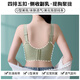 莫代尔内衣女防下垂聚拢小胸显大收副乳调整型塑型加厚薄款上托文胸罩夏 嫩绿色 70A 32/小胸a聚拢+收拢防外扩