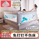KDE anti-fall bed fence crib guardrail three-sided punch-free baby guardrail children's single-sided lifting U-shaped baffle 1.8+2.0+2.0-U-shaped punch-free-three-sided KDE high-end and super convenient-seamless one-click bilateral lifting