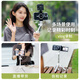 JJC 迷你相机手机支架 桌面三脚架 适用佳能G7X3索尼ZVE10微单大疆Pocket 3手持自拍杆便携拍摄三脚架 【手机自拍/黑】三脚架+手机夹