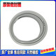 
Shielding ring of the toilet drum washing machine WD-T14426D T14425D T12245D T12240D Door sealing ring WD-T14426D