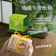 狮峰牌2025新茶上市绿茶茶叶龙井茶浓香耐泡一级碎茶茶芯250g纸包
