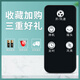 Qi Qiang ist geeignet für die Meiging Electric Lüfter Fernbedienung MEELLING UNIGINAL CHANGHONG LIAL CIRCULATION VERFANNUNG VERFAHREN CONTROLLE MPF-DZ2691 MPF-DA2420 CFS-TD2023R [Upgrade] FS-40RC (6)
