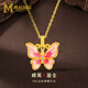 Mingzuan International 18K gold pendant for women au750 painted pink butterfly neck pendant temperament clavicle chain birthday gift for girlfriend