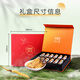 东阳光冬虫夏草3-4根/g60根滋补礼盒冬虫草营养品补品送长辈老人