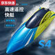 
The large remote control ship is charged and can be discharged at high speed, and the wireless electric boy and children's submarine toy boat model. The upgraded version of the 24cm remote control ship, metal blue adjustable speed version. Store limited time activities - take 1 and get 1 for a total of 2 yuan.