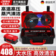 Brother Jie Commercial Steam Cleaner High Temperature and High Pressure Housekeeping Home Appliance Cleaning Air Conditioning Tools Household Multifunctional All-in-One Cleaning Equipment High Temperature Kitchen Fume and Grease Cleaning Machine Advanced High Pressure Model-3600W Type 20KG Water Pressure Four-in-One Simple Pack