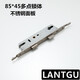 Wen Yijia Custom gebrochene Brücke Aluminiumtür Schloss Plastikstahltür Mechanische Tür Edelstahl Mehrfach-Punkt-Schloss Körper 8530 8535 9230 9 85*29 Multi-Point Lock-Körper 30mm-50mm universeller Typ ohne Schlüssel
