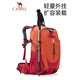 Camel (CAMEL) Outdoor Mountaineering Bag Hiking Men's and Women's Waterproof Backpack Large Capacity Lightweight Casual Sports Bag Backpack Fruit Green, Free Rain Cover Large Capacity Splash Resistant and Wear Resistant