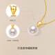 Saturday blessing yellow 18K gold pearl pendant girl birthday gift X0411333 yellow 18K gold without chain