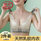 
LangSha (LangSha) latex small breasts for large and gathering underwear for women's adjustment bra for breast collection and anti-sagging bra without steel rings, summer, cherry blossom purple + bean paste green single piece M 32/70A (thin thin top and thick bottom 2.3c)